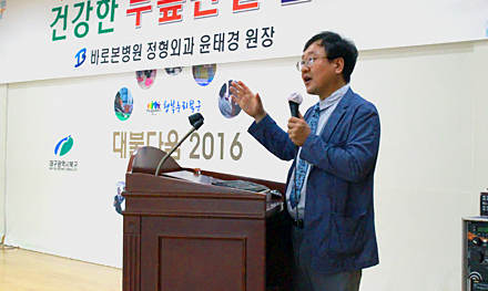 저소득층 노인무릎인공관절수술 지원사업