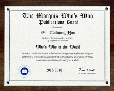 윤태경 이사장 세계3대인명사전[마르퀴즈후즈후Marquis Who's Who]등재