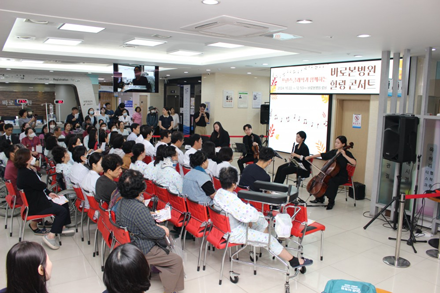 메세나 결연을 맺은 [프란츠클래식과 함께하는 바로본병원 힐링콘서트]